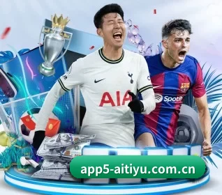 爱体育免费直播 APP