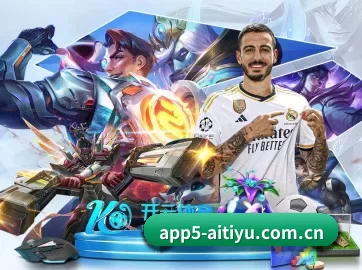 爱体育免费直播 APP