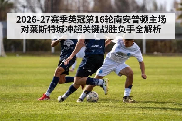 soccer midfield battle